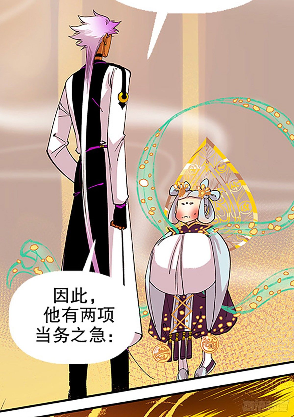 仙界封锁(1/3)-第25话