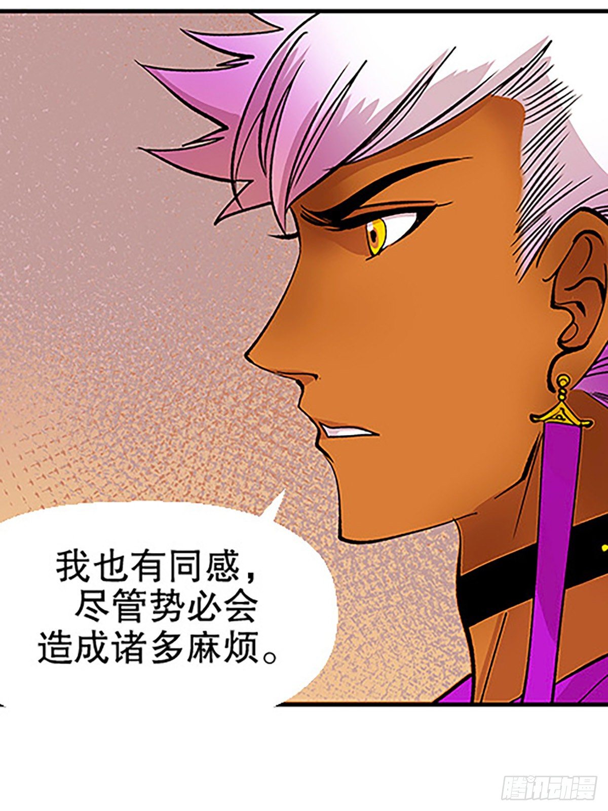 仙界封锁(1/3)-第25话