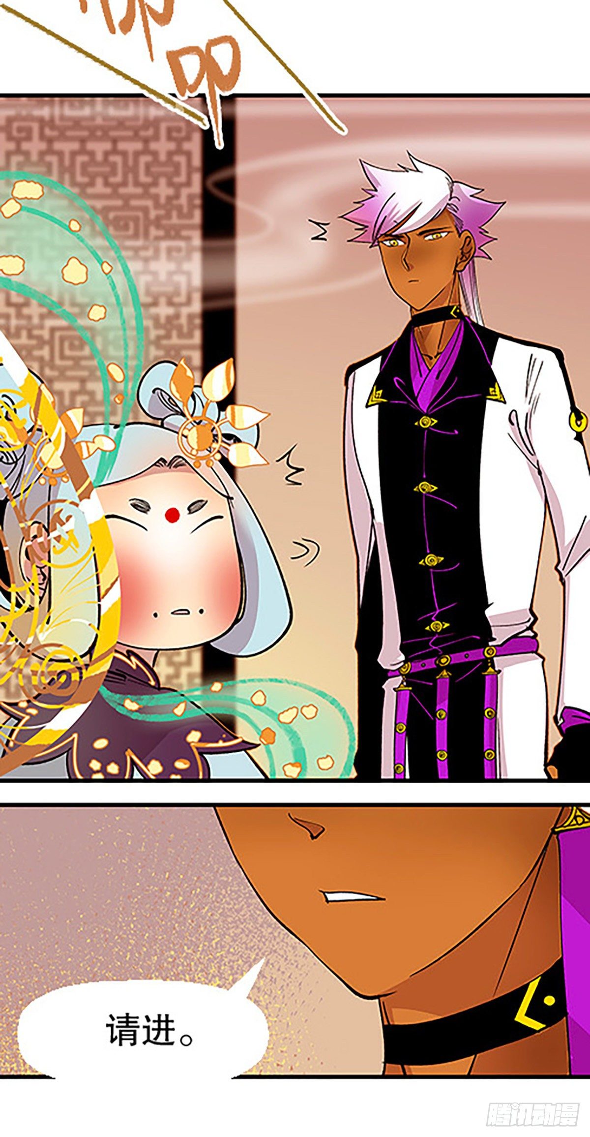 仙界封锁(1/3)-第25话