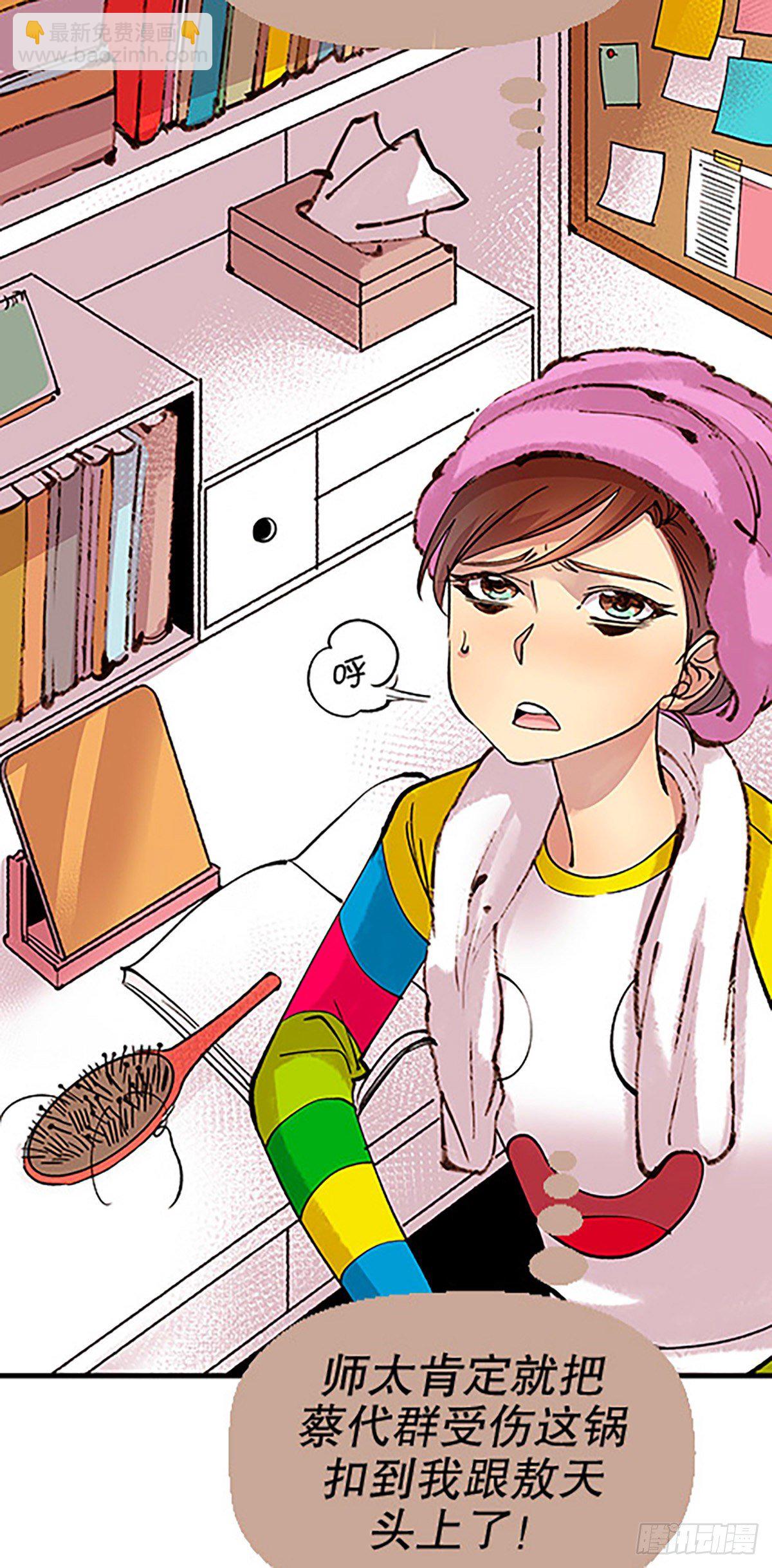 仙界封锁(1/3)-第25话