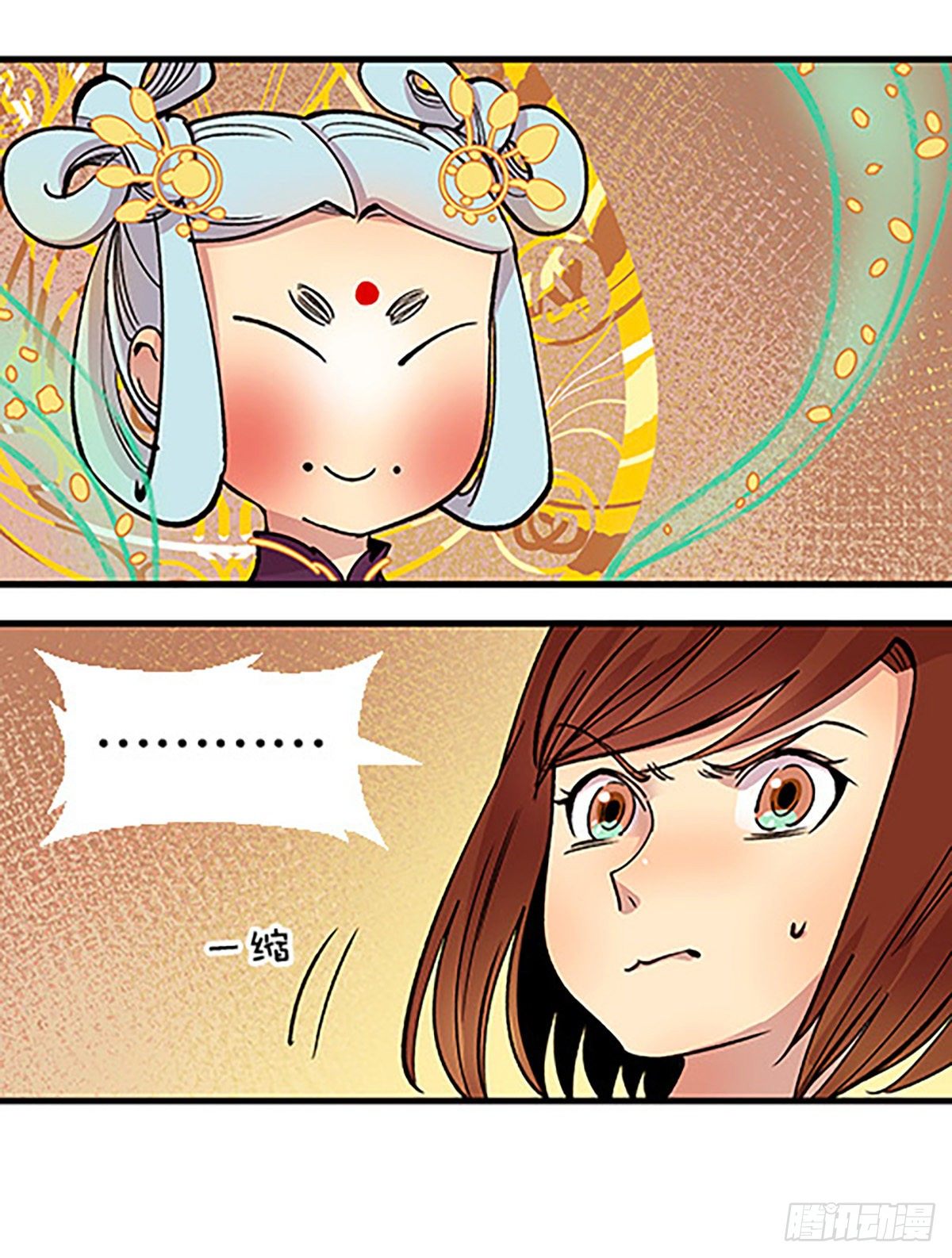 仙界封锁(1/3)-第25话