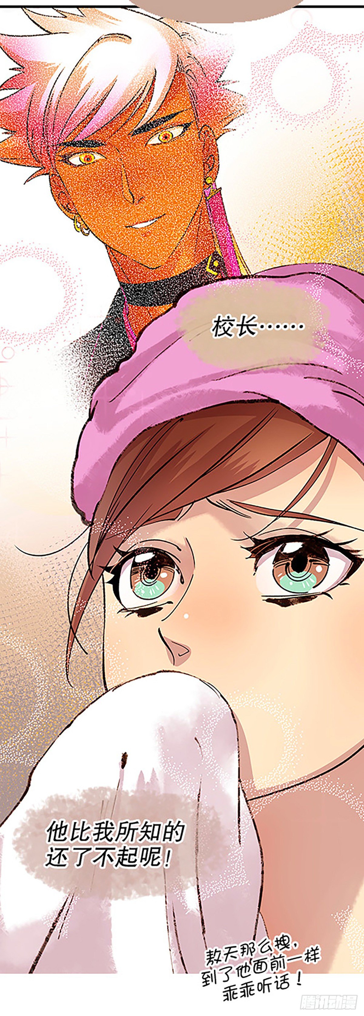 仙界封锁(1/3)-第25话