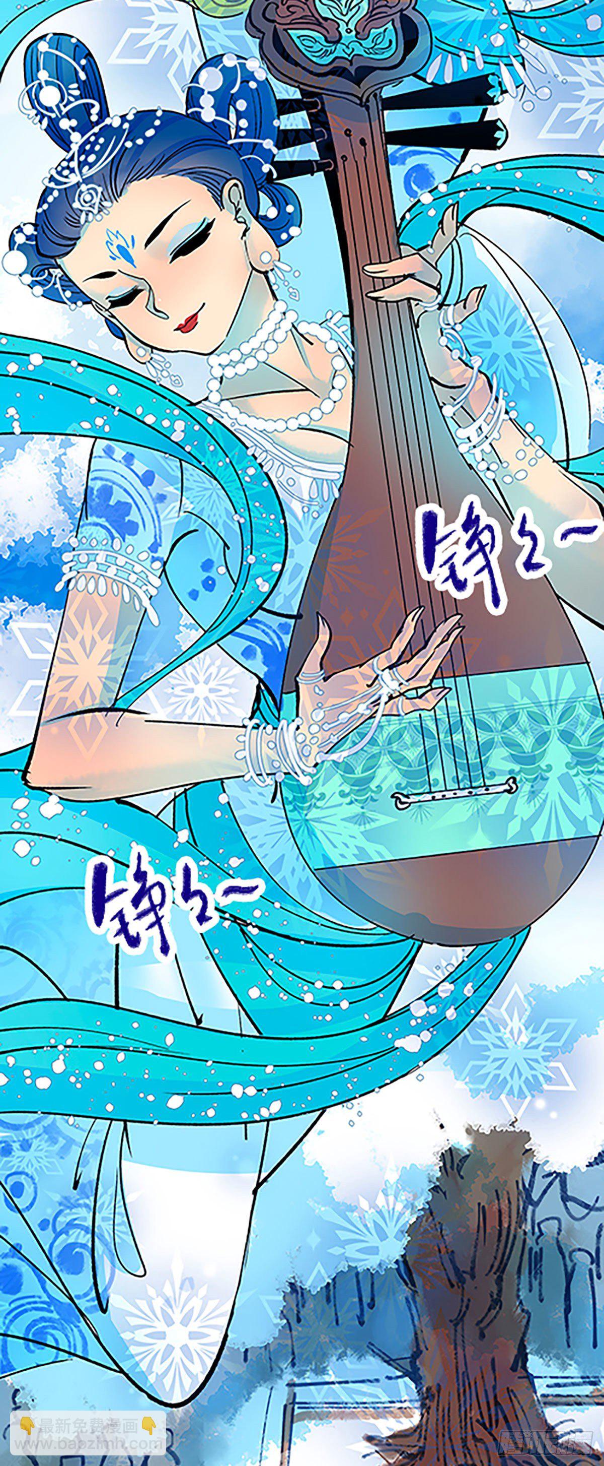 在月虹镇上(1/3)-第29话