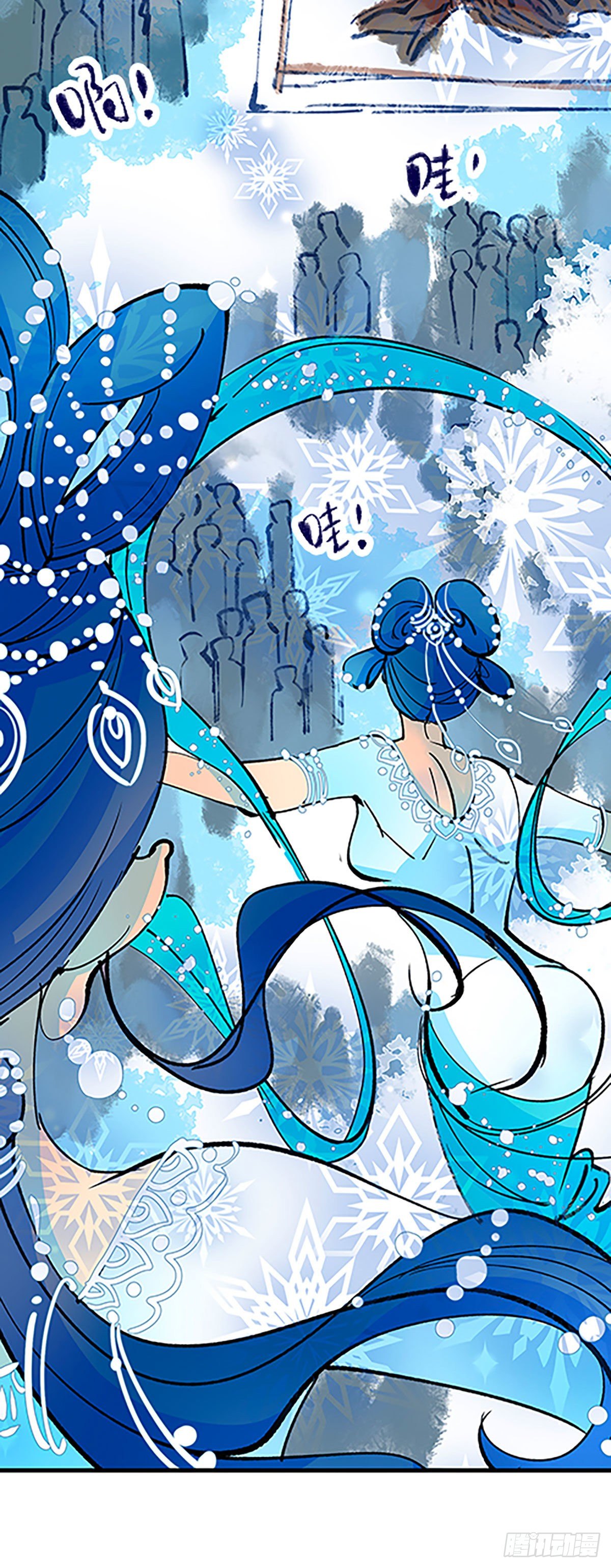 在月虹镇上(1/3)-第29话