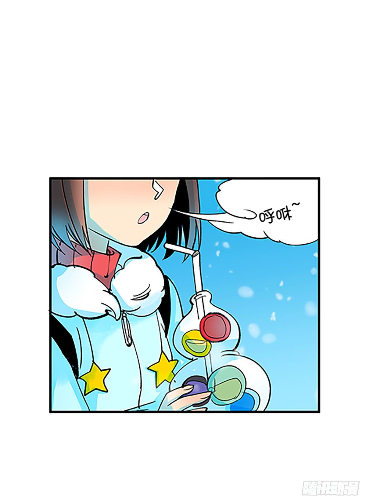 在月虹镇上(1/3)-第29话