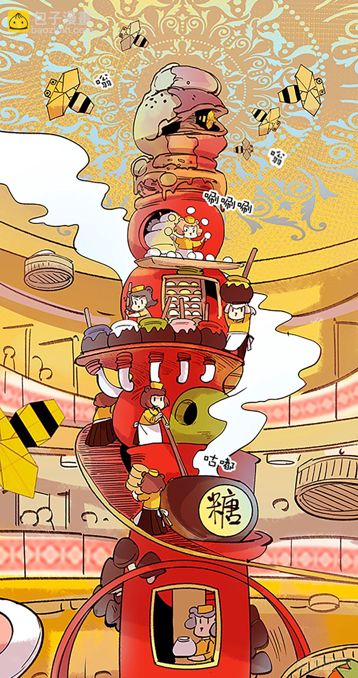 在月虹镇上(1/3)-第29话