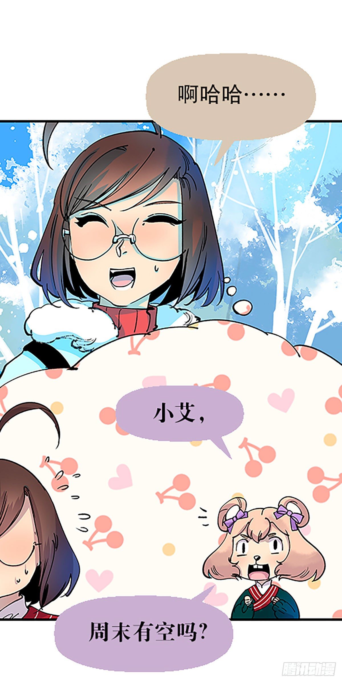 在月虹镇上(1/3)-第29话