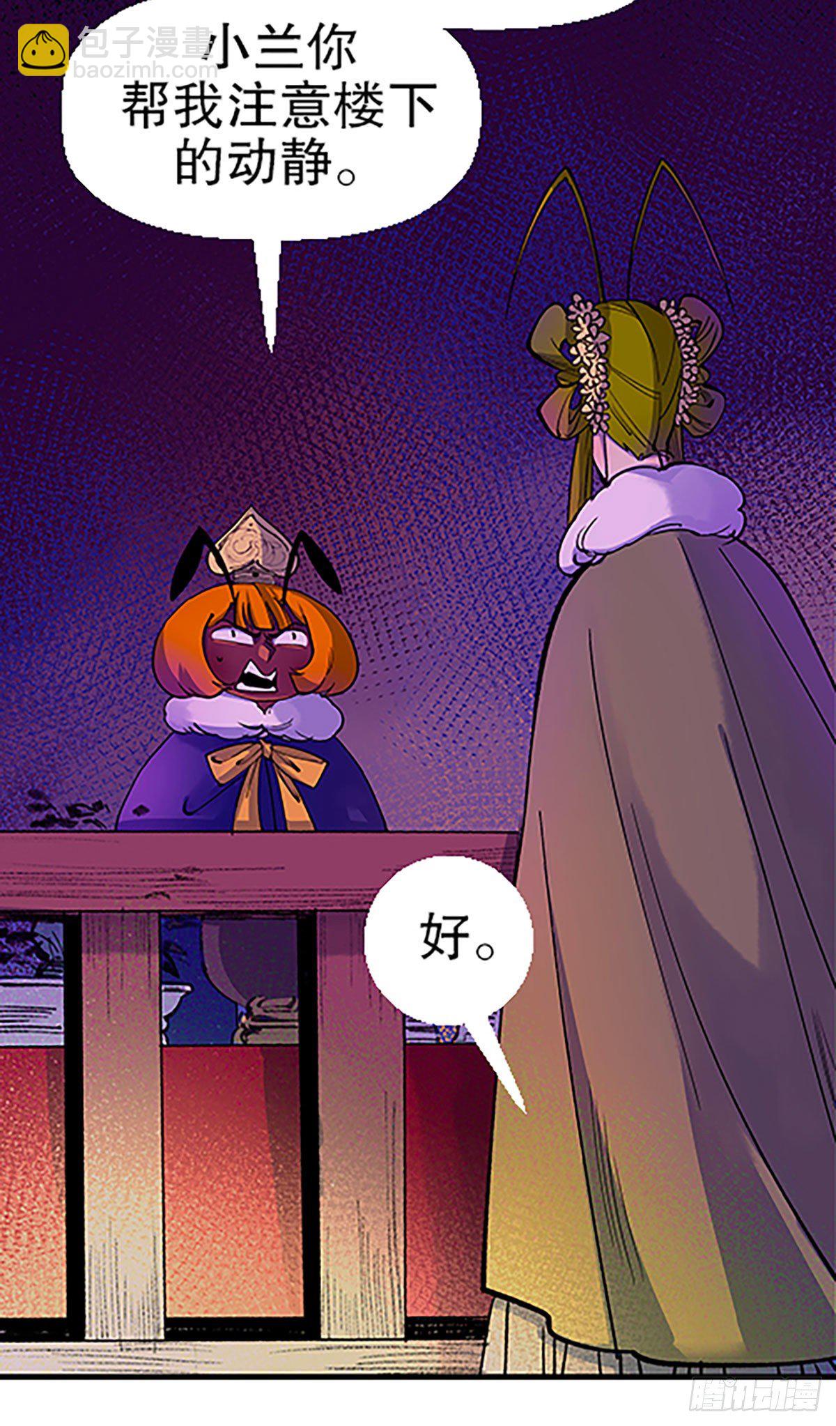 人生何处不相逢（下）(1/3)-第31话