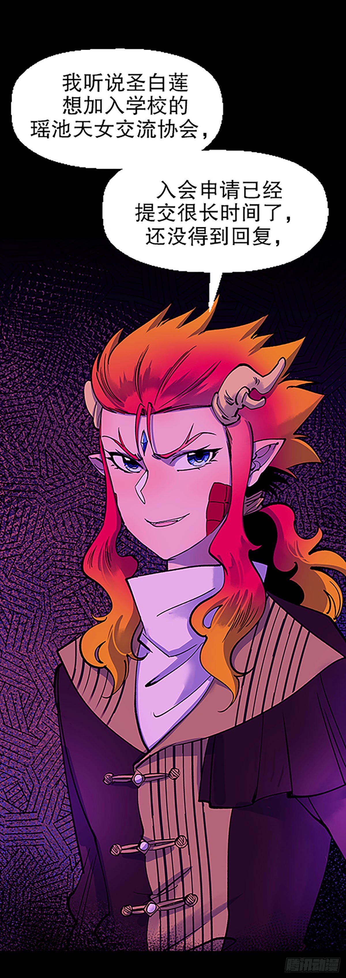 人生何处不相逢（下）(1/3)-第31话