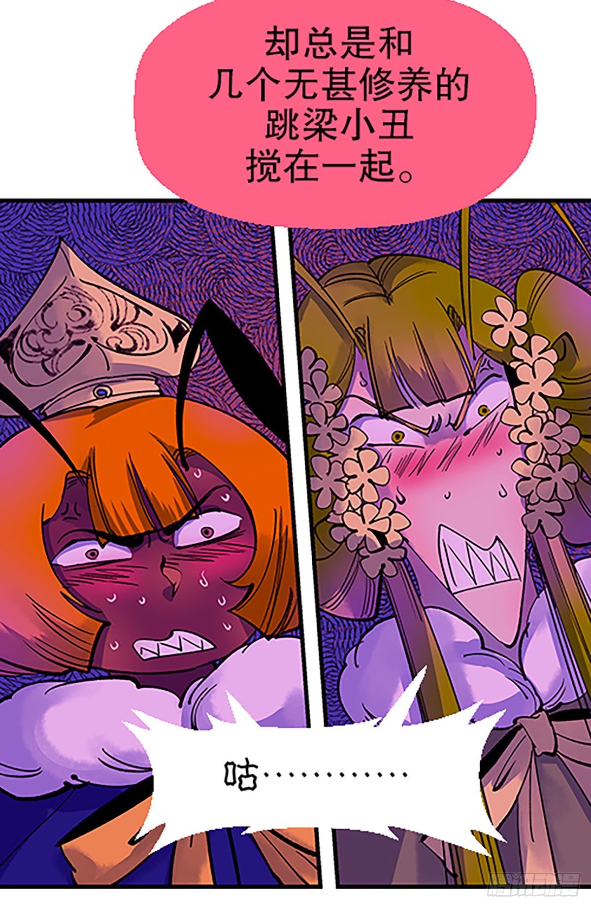 人生何处不相逢（下）(1/3)-第31话