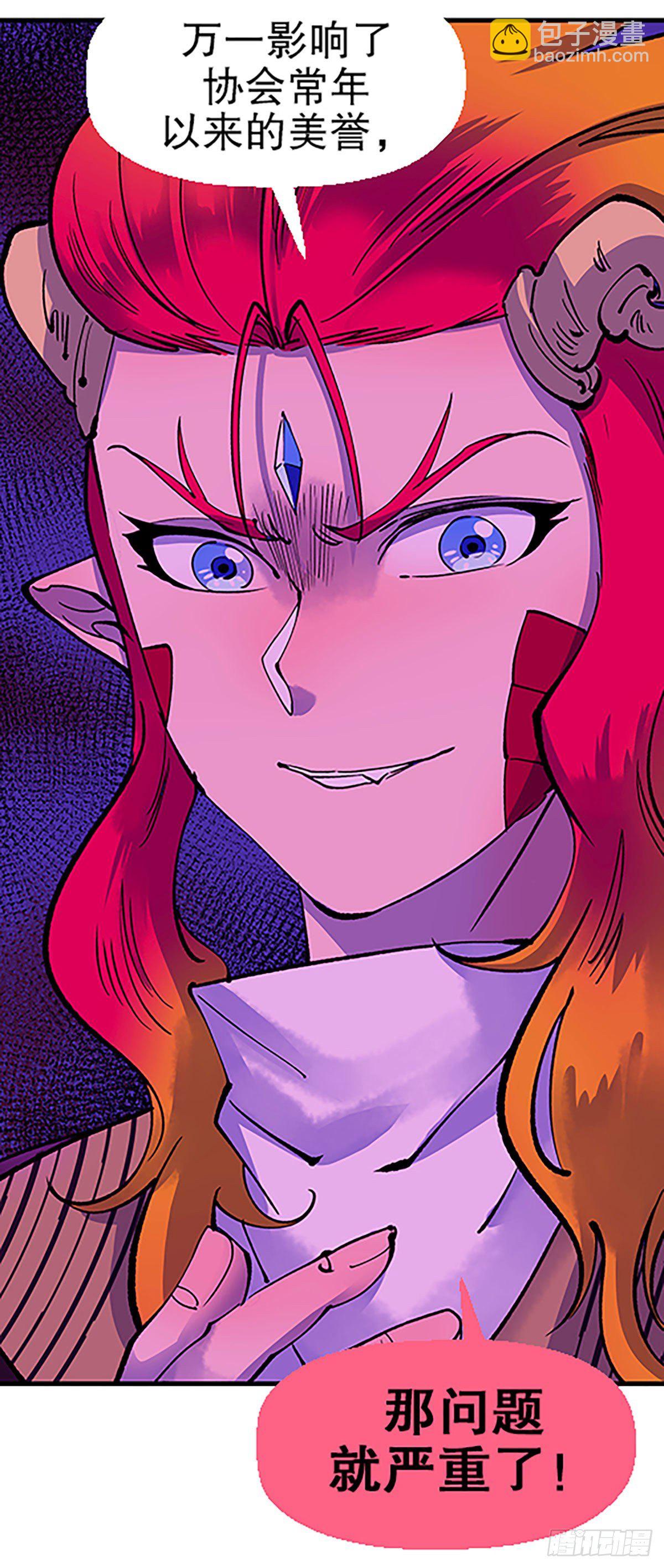 人生何处不相逢（下）(1/3)-第31话