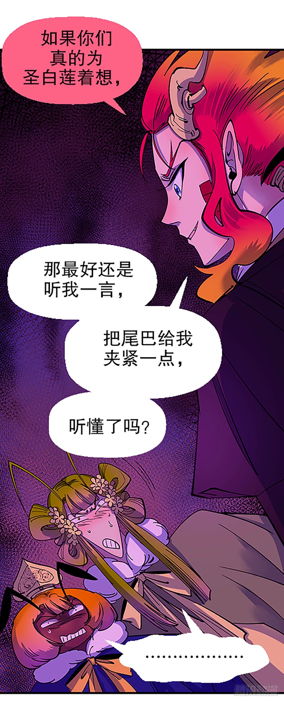 人生何处不相逢（下）(1/3)-第31话