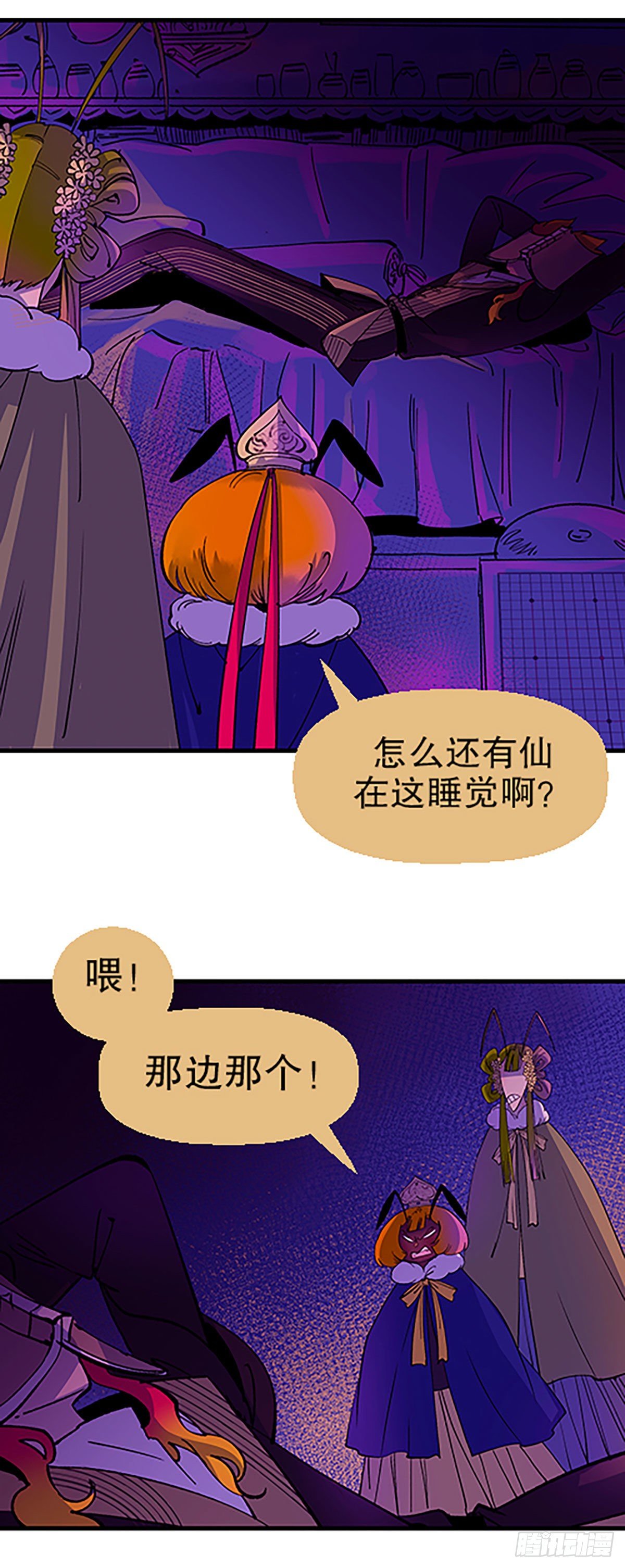 人生何处不相逢（下）(1/3)-第31话