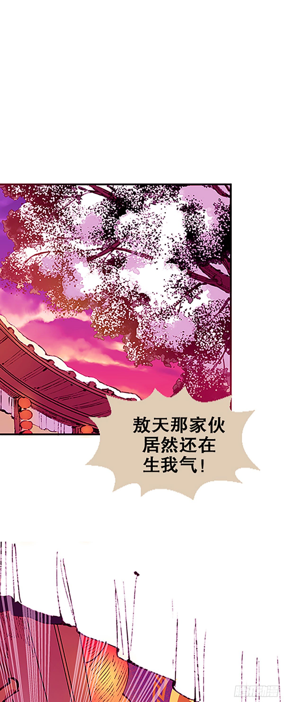 寻找参赛者(1/3)-第33话