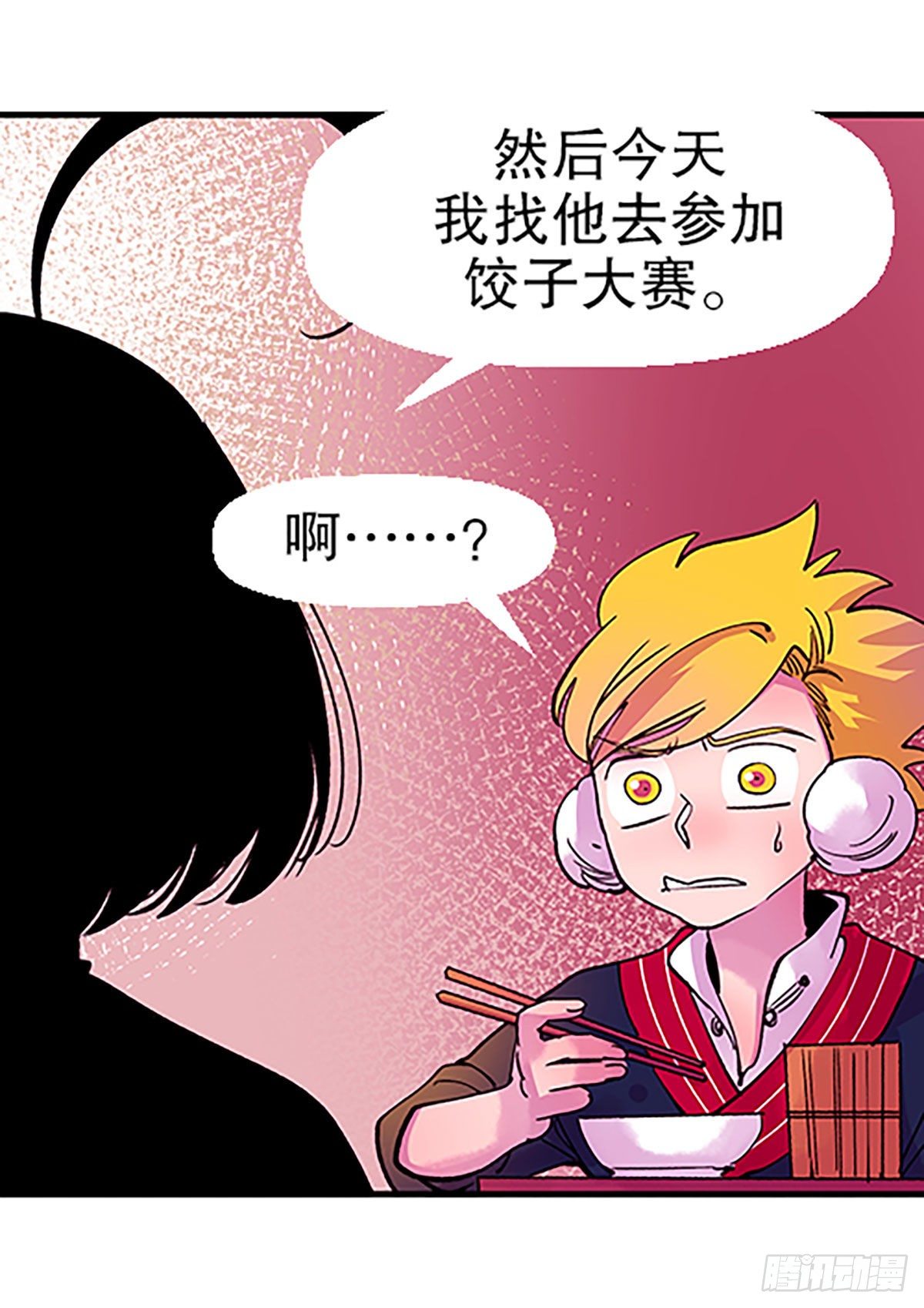 寻找参赛者(1/3)-第33话