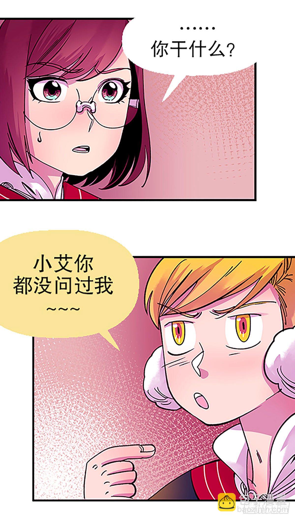 寻找参赛者(1/3)-第33话