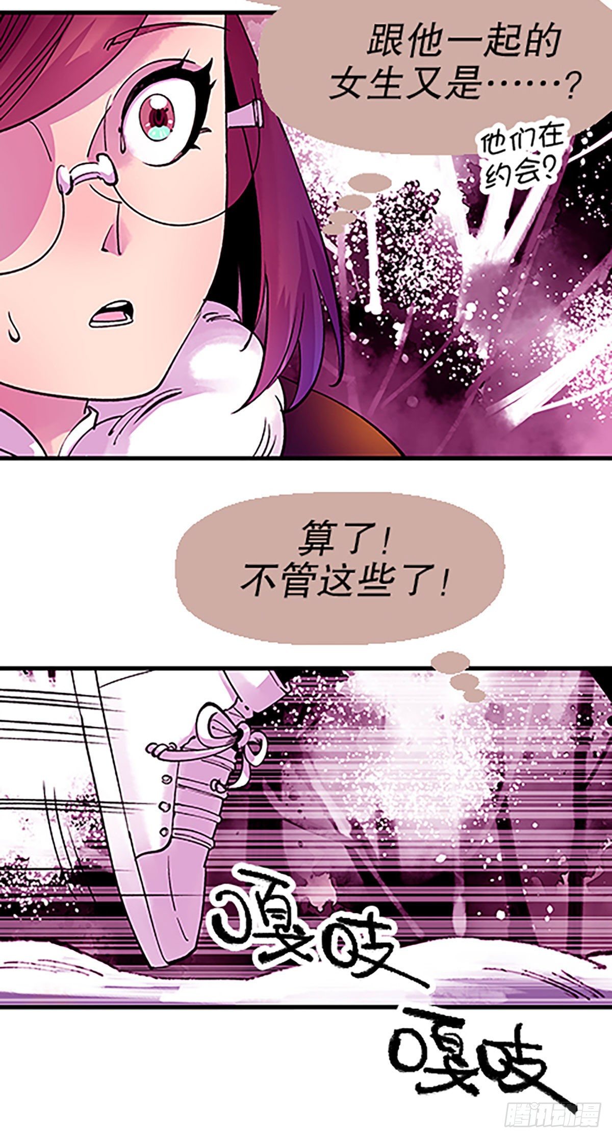 寻找参赛者(1/3)-第33话