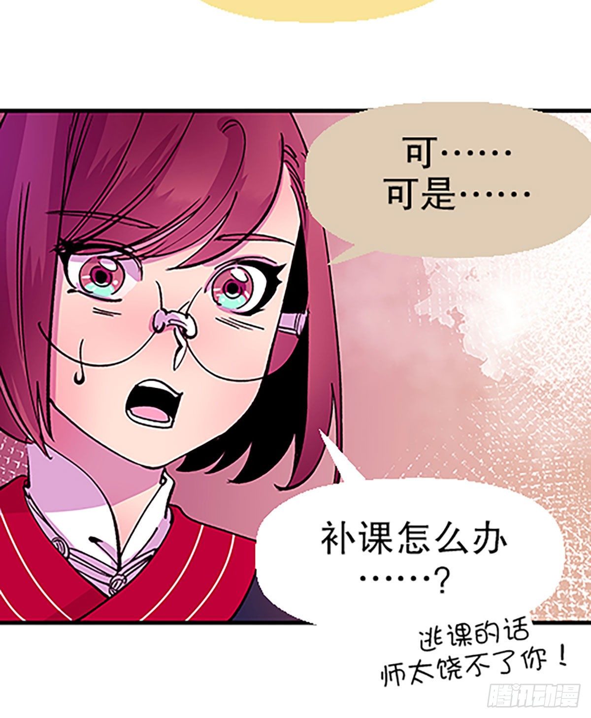 寻找参赛者(1/3)-第33话