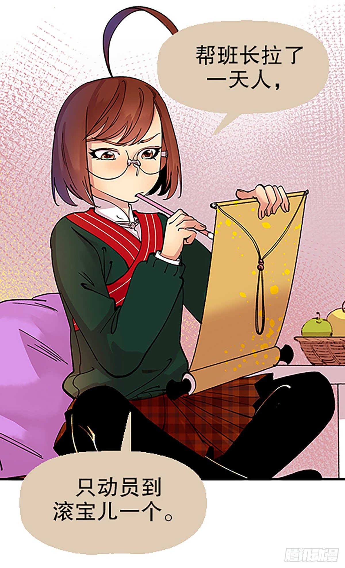 寻找参赛者(1/3)-第33话