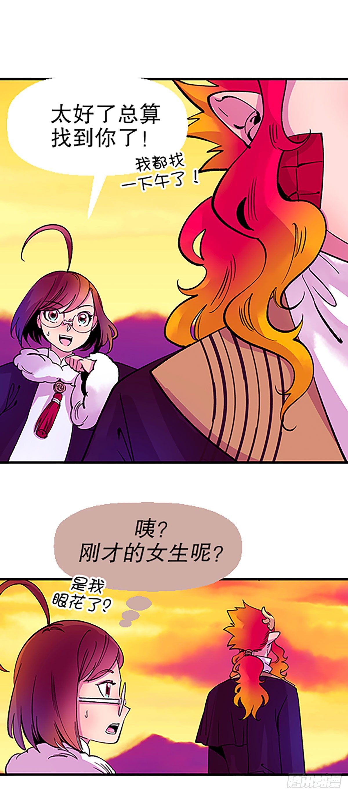 寻找参赛者(1/3)-第33话