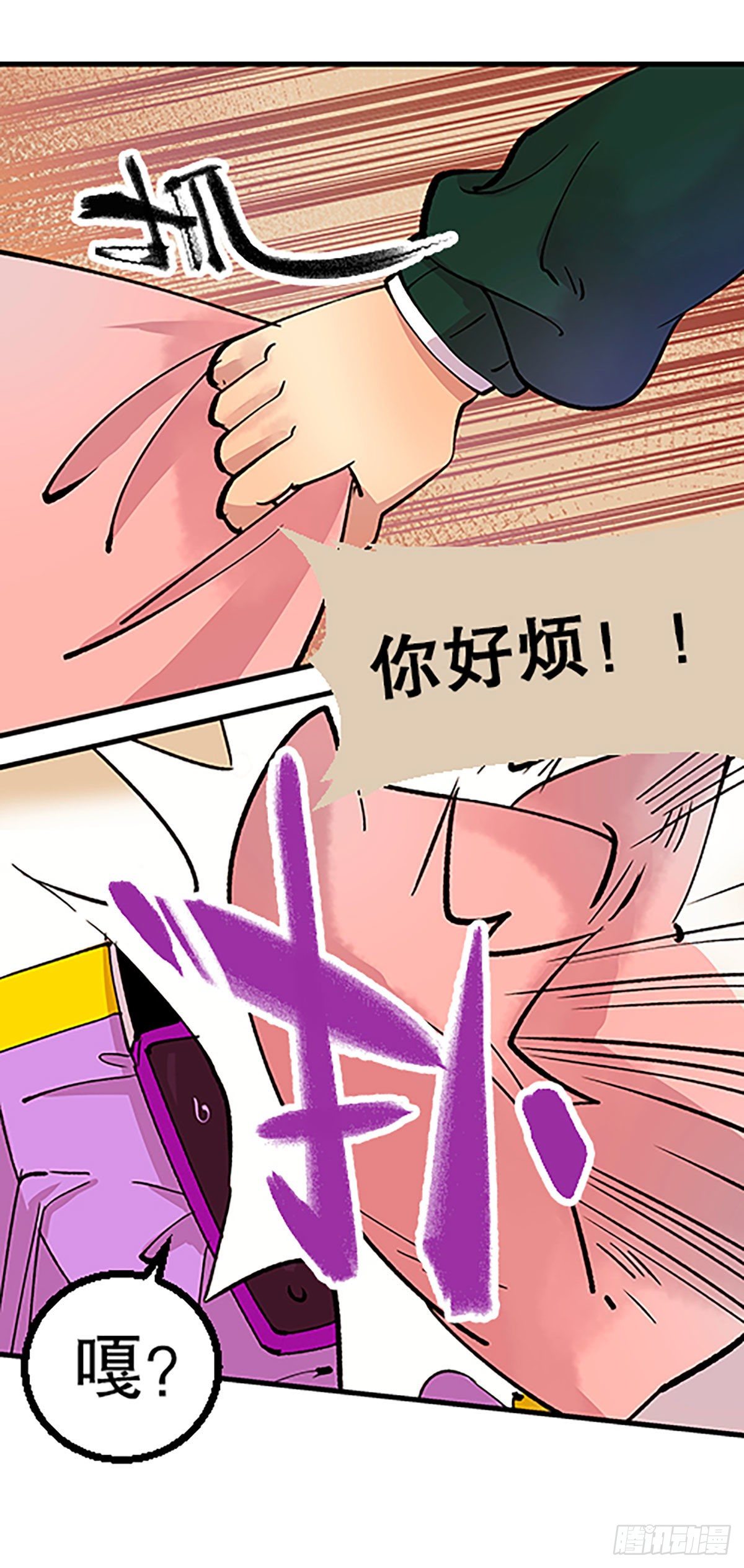 寻找参赛者(1/3)-第33话