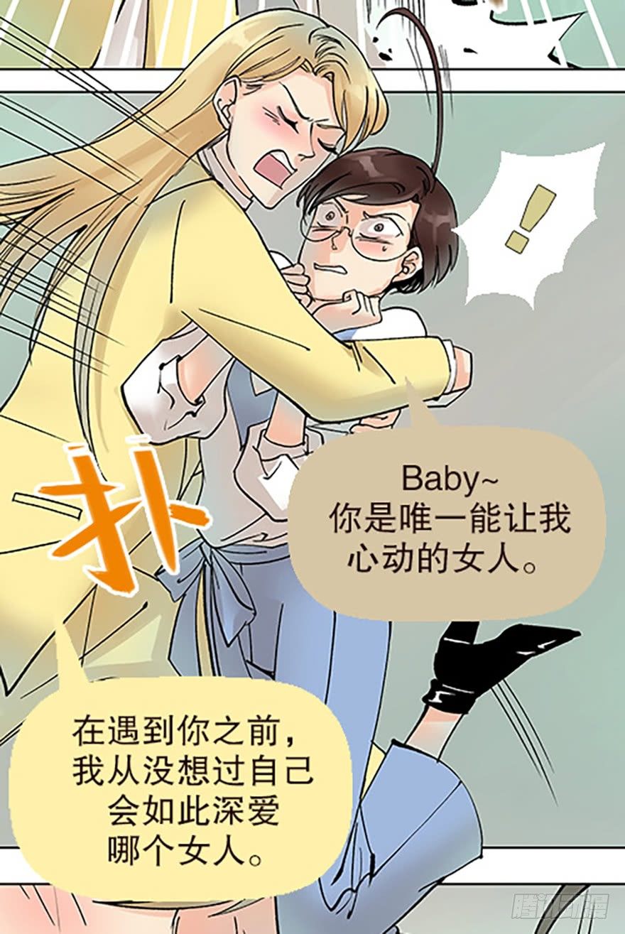 绝路通天(1/2)-第5话