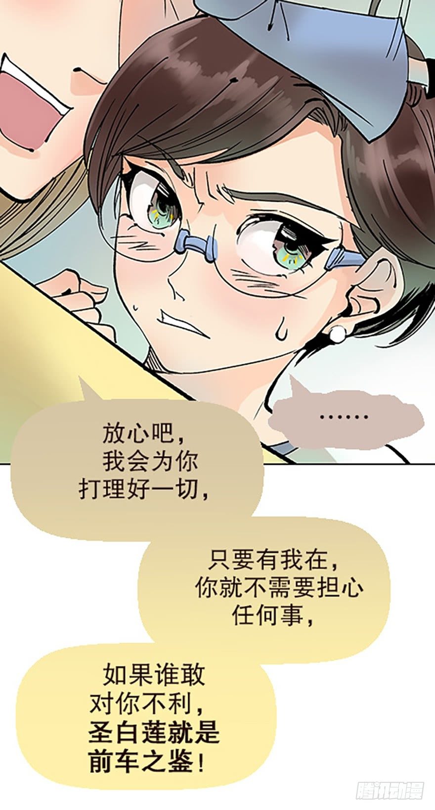 绝路通天(1/2)-第5话