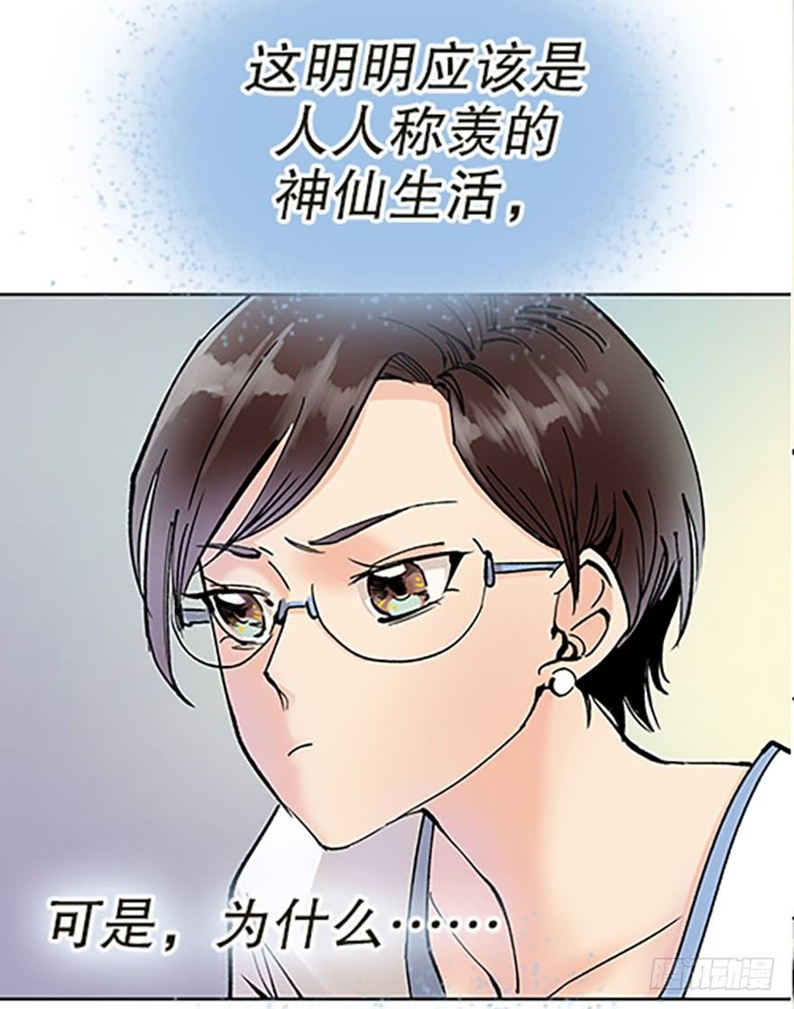 绝路通天(1/2)-第5话