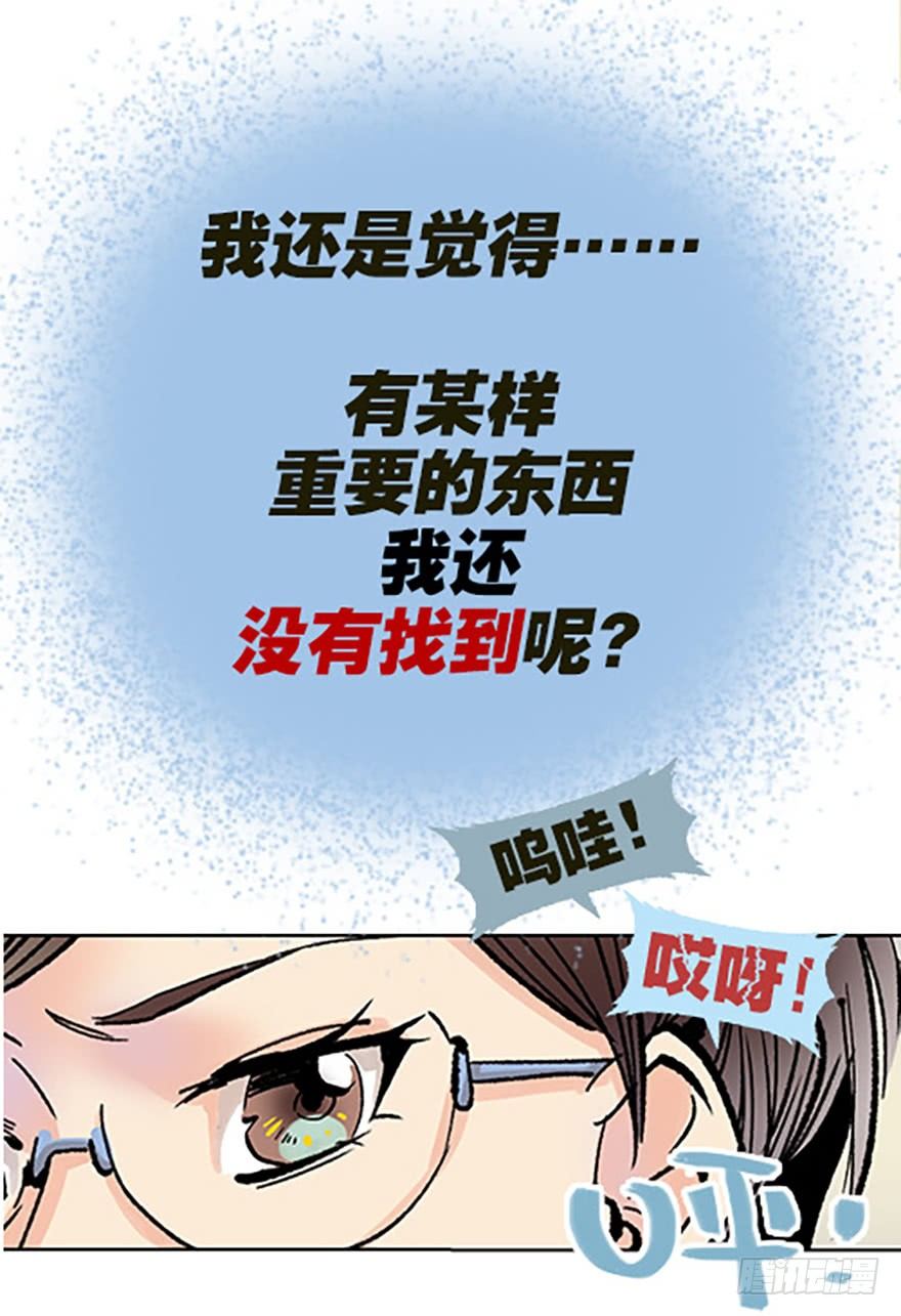 绝路通天(1/2)-第5话