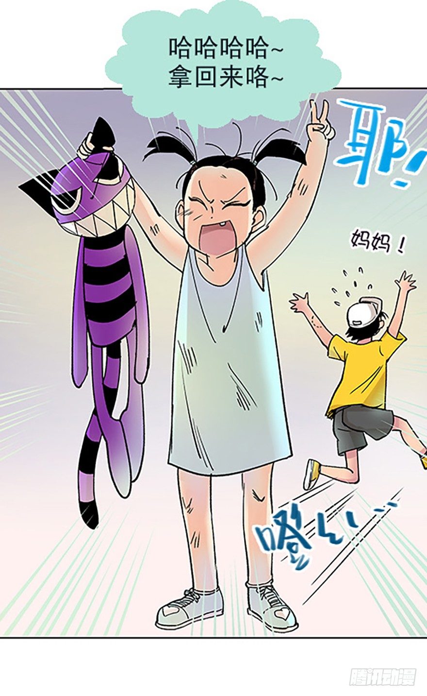 绝路通天(1/2)-第5话