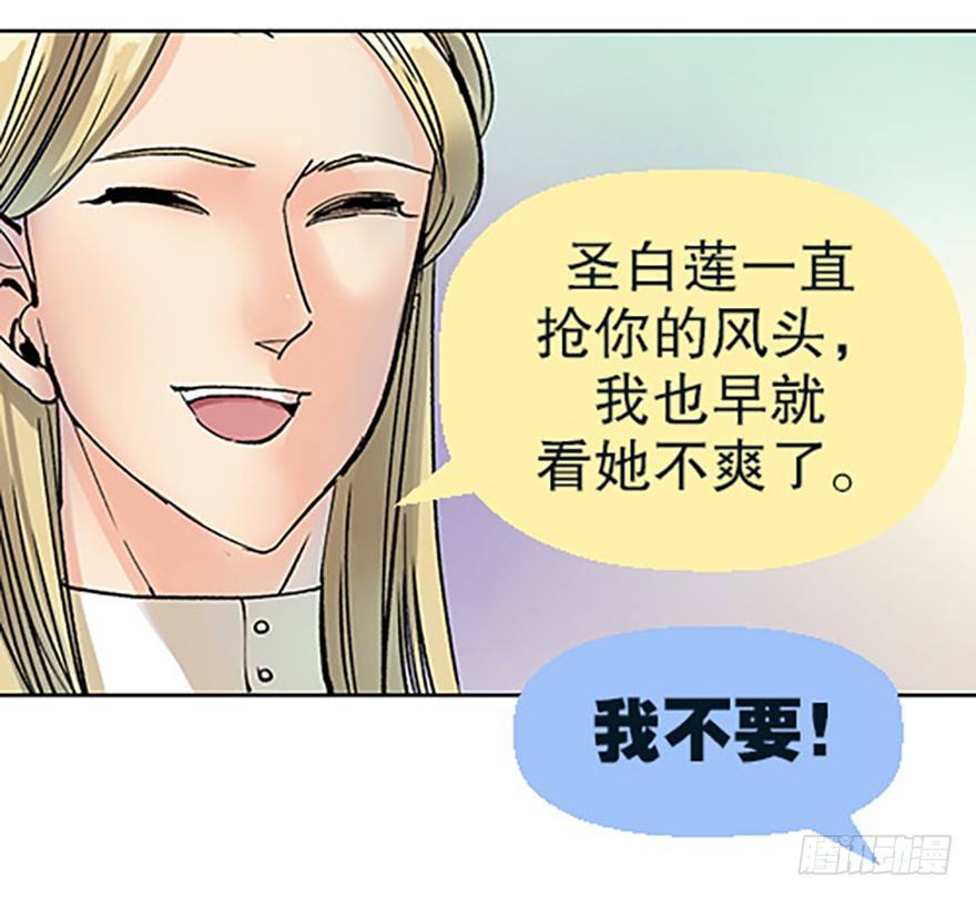 绝路通天(1/2)-第5话