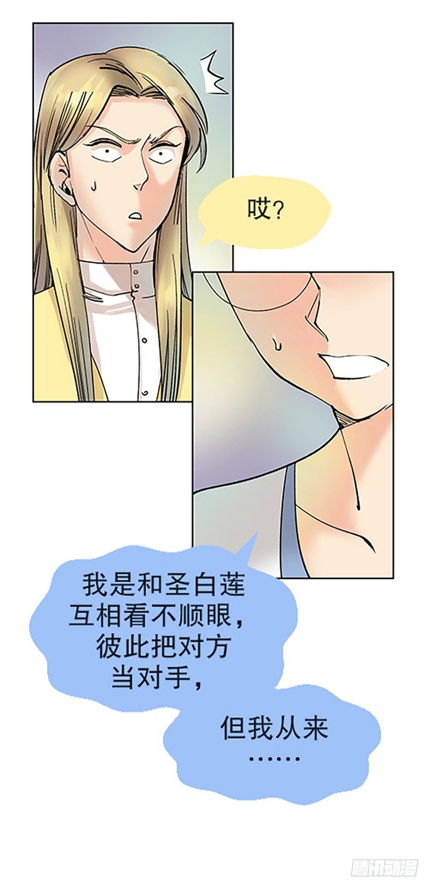 绝路通天(1/2)-第5话