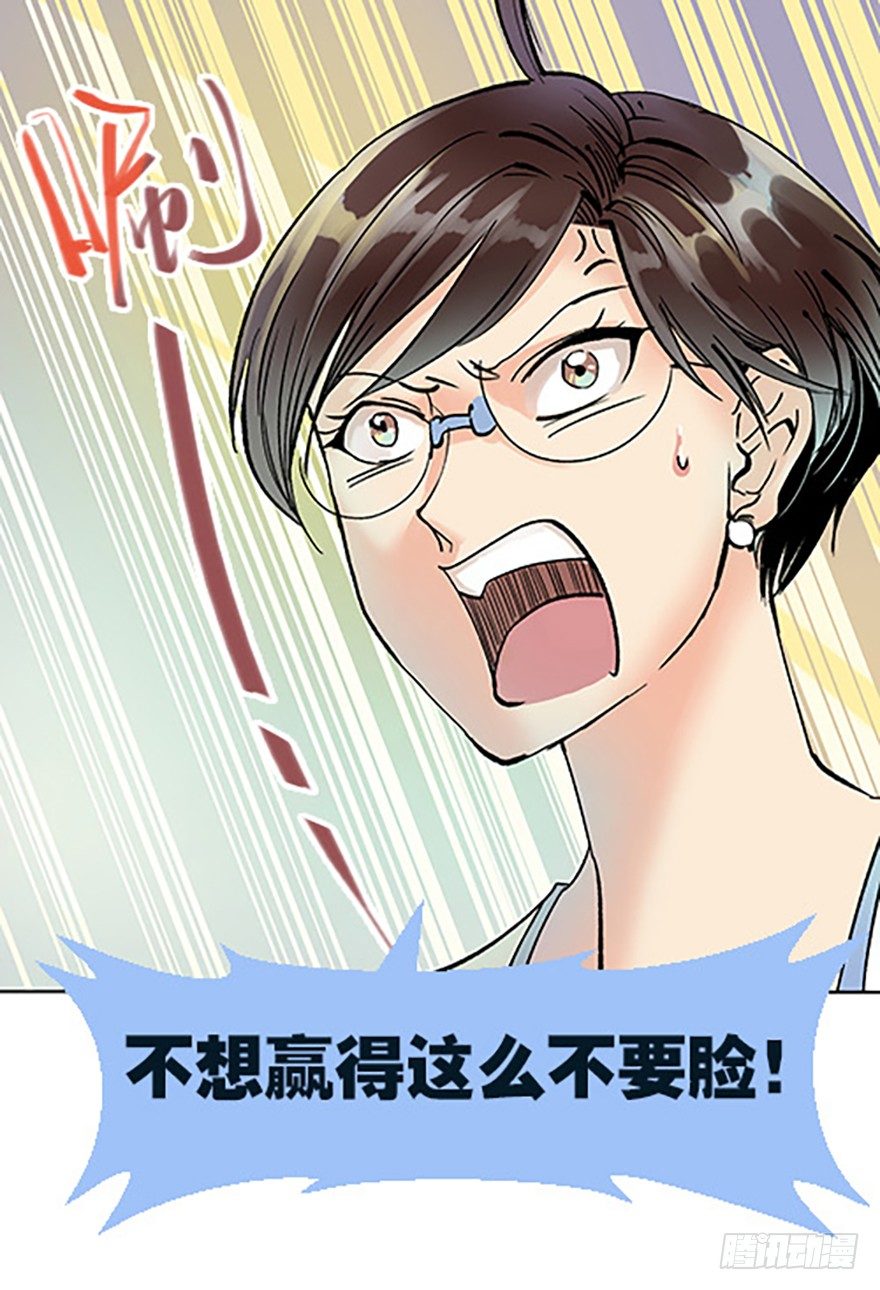 绝路通天(1/2)-第5话