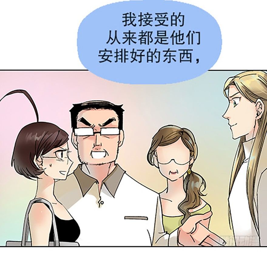 绝路通天(1/2)-第5话