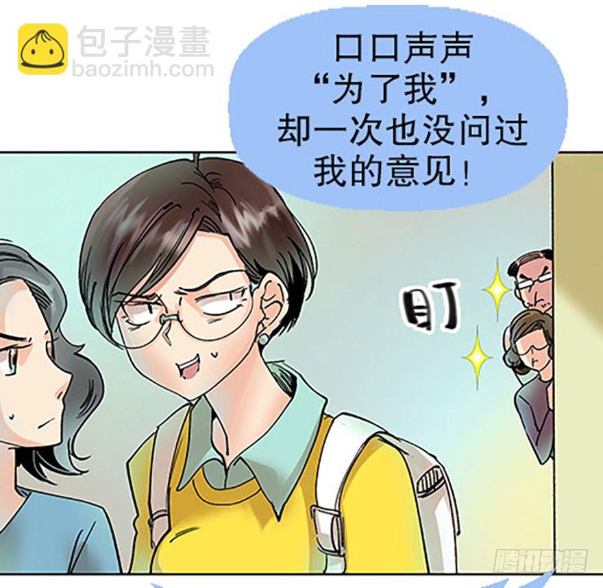 绝路通天(1/2)-第5话