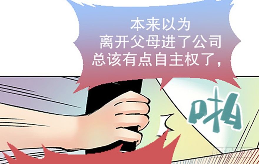 绝路通天(1/2)-第5话