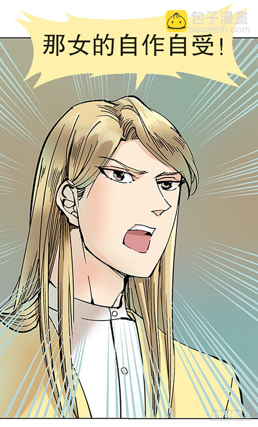 绝路通天(1/2)-第5话