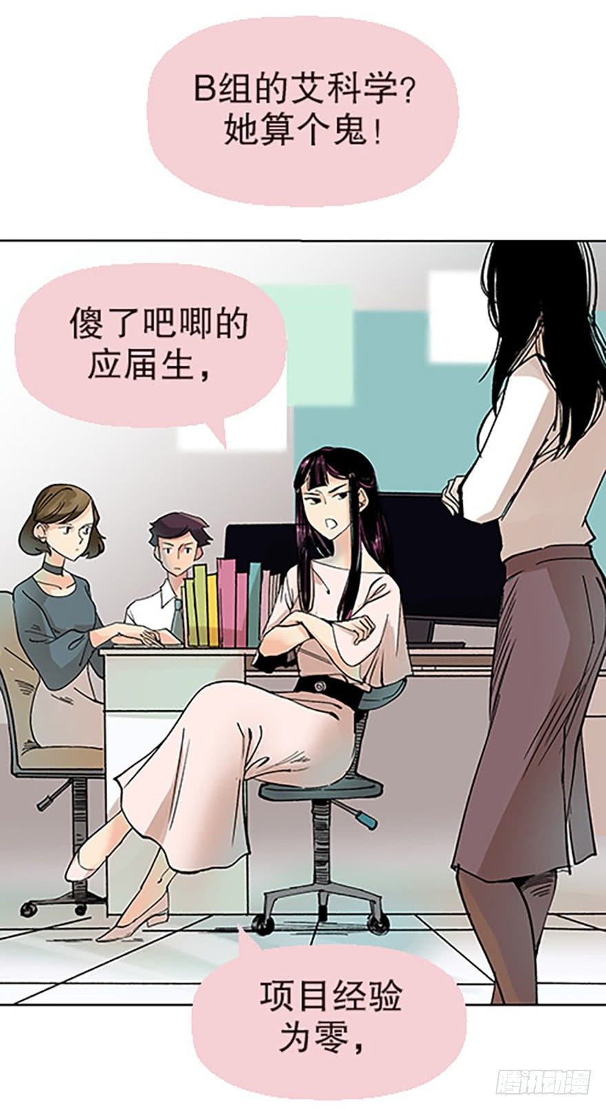 绝路通天(1/2)-第5话