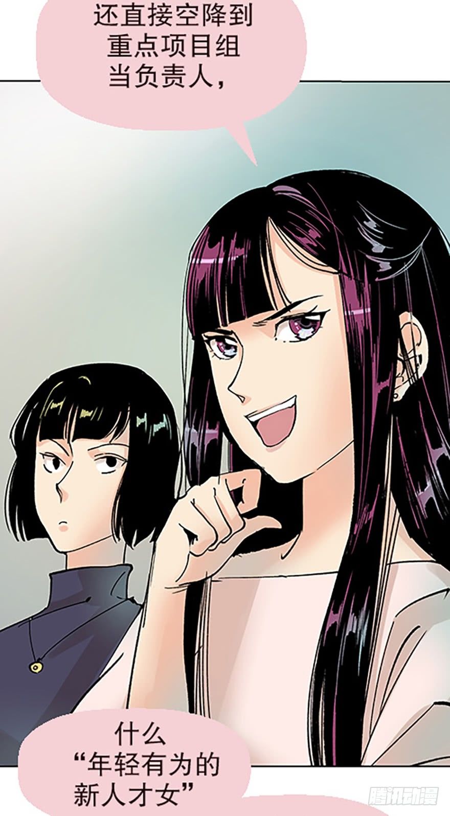 绝路通天(1/2)-第5话