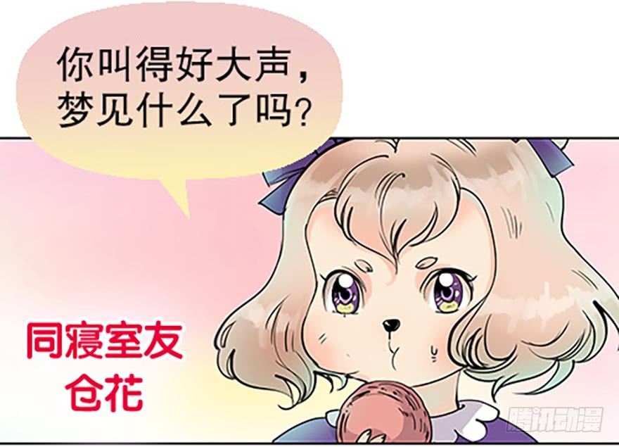 法宝测验(1/3)-第7话