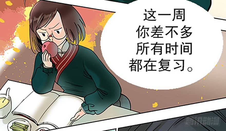 法宝测验(1/3)-第7话