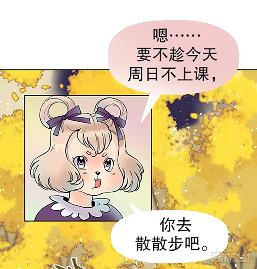 法宝测验(1/3)-第7话