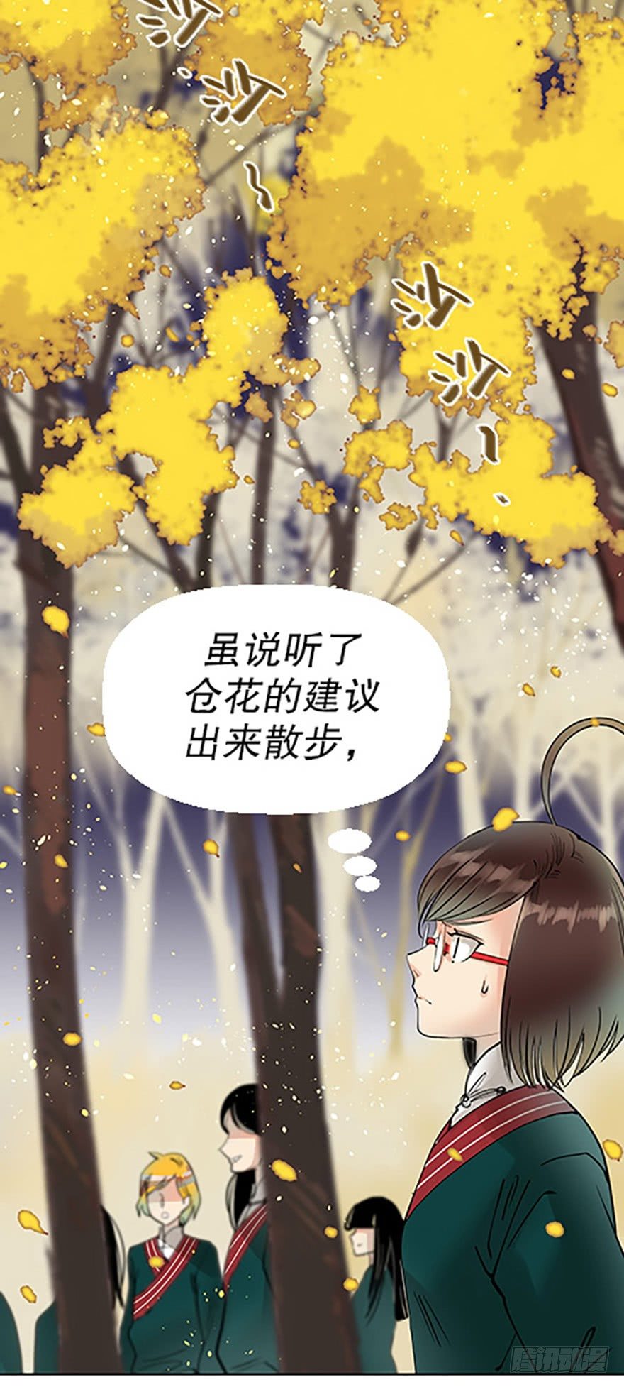 法宝测验(1/3)-第7话