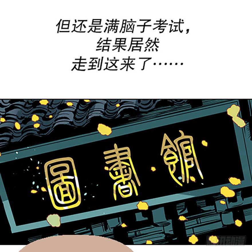 法宝测验(1/3)-第7话