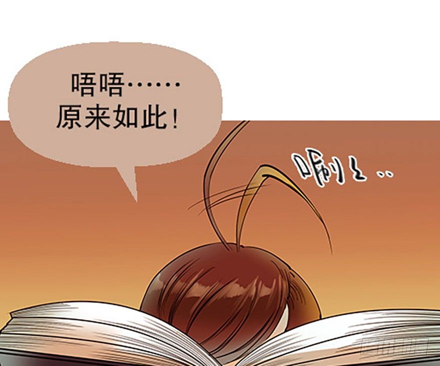 法宝测验(1/3)-第7话