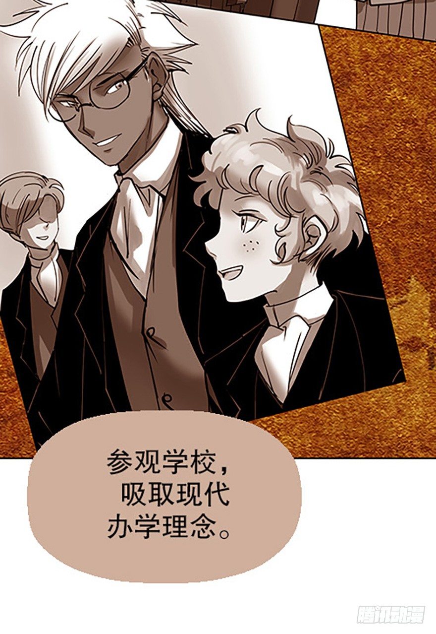 法宝测验(1/3)-第7话