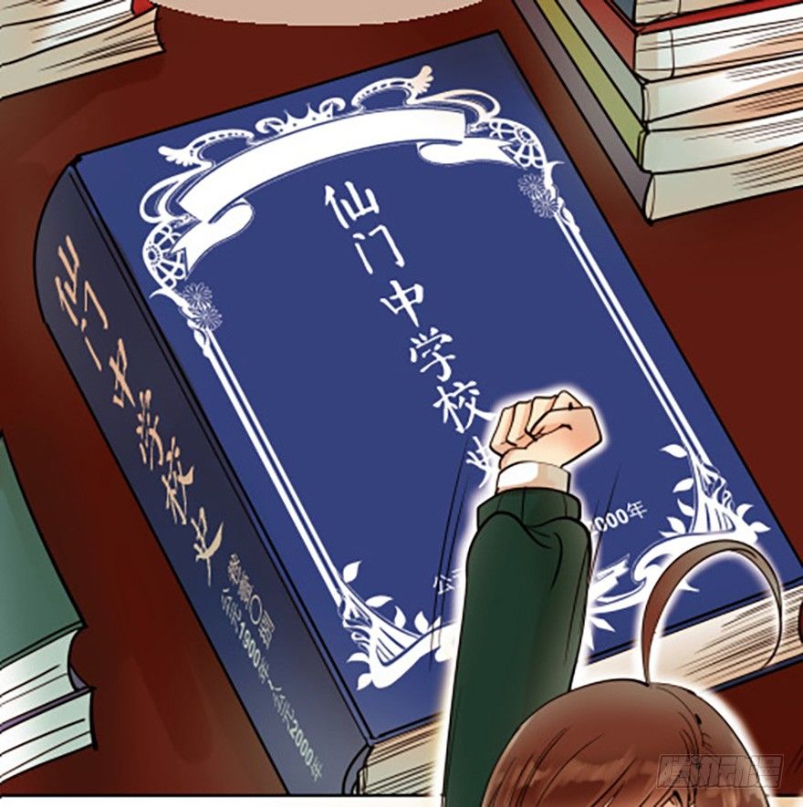 法宝测验(1/3)-第7话