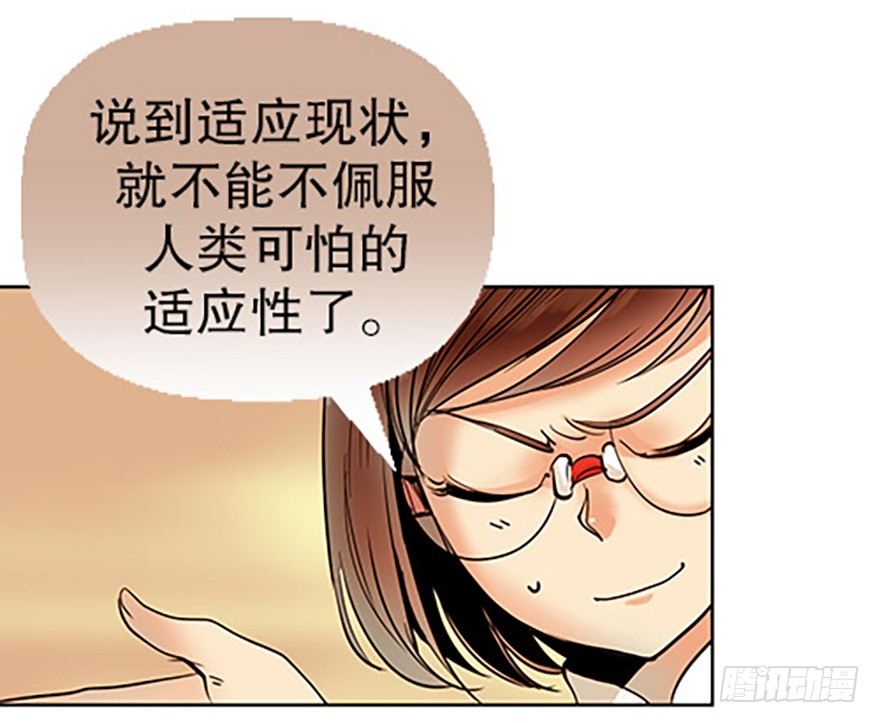 法宝测验(1/3)-第7话