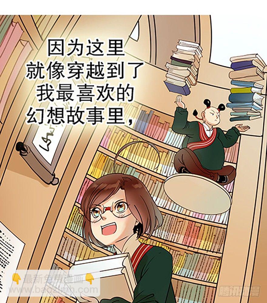 法宝测验(1/3)-第7话