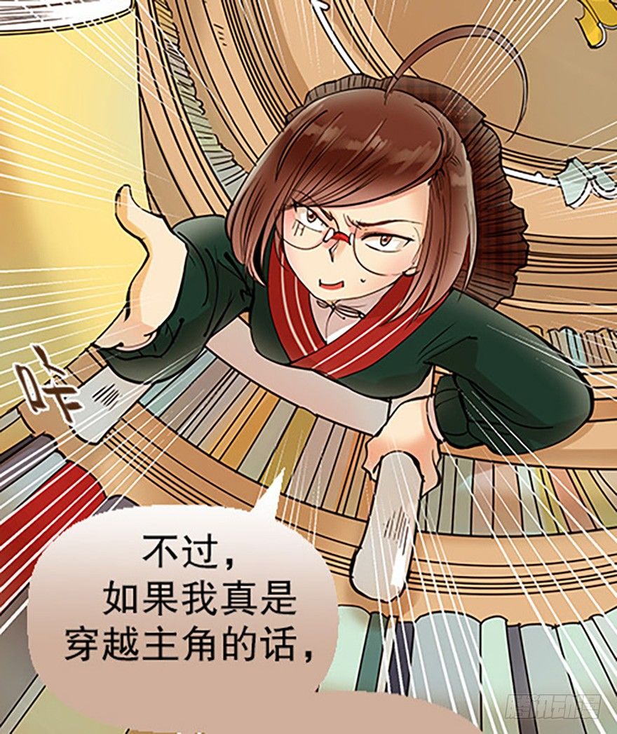 法宝测验(1/3)-第7话